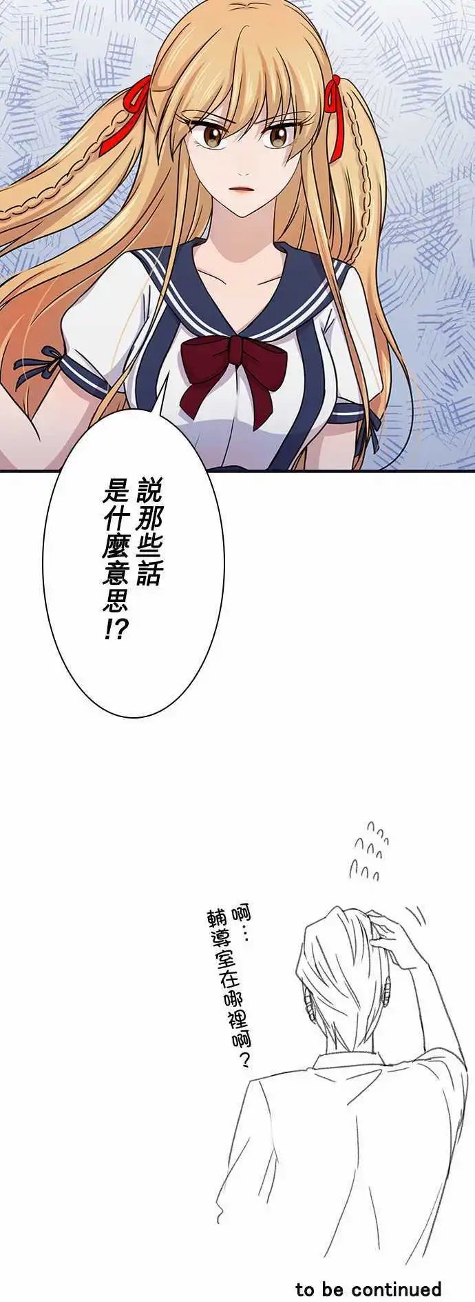 第53回