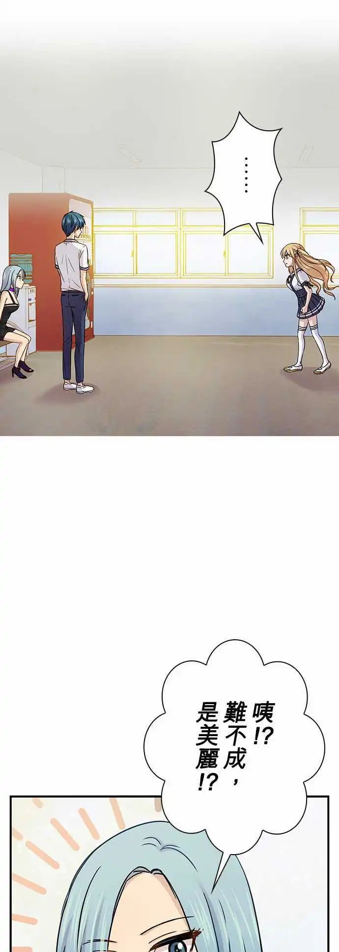 第54回