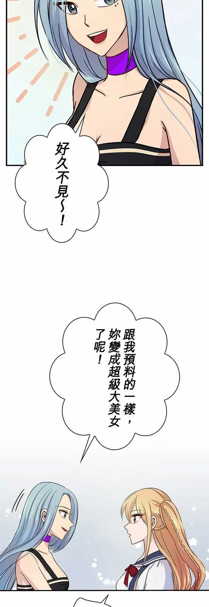 第54回