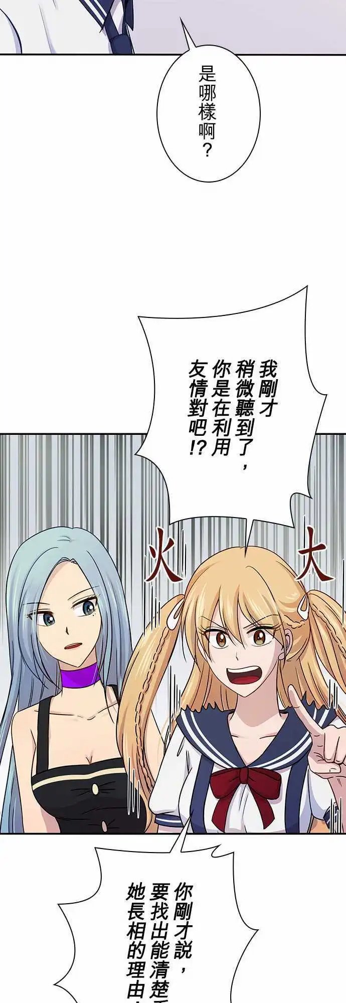 第54回