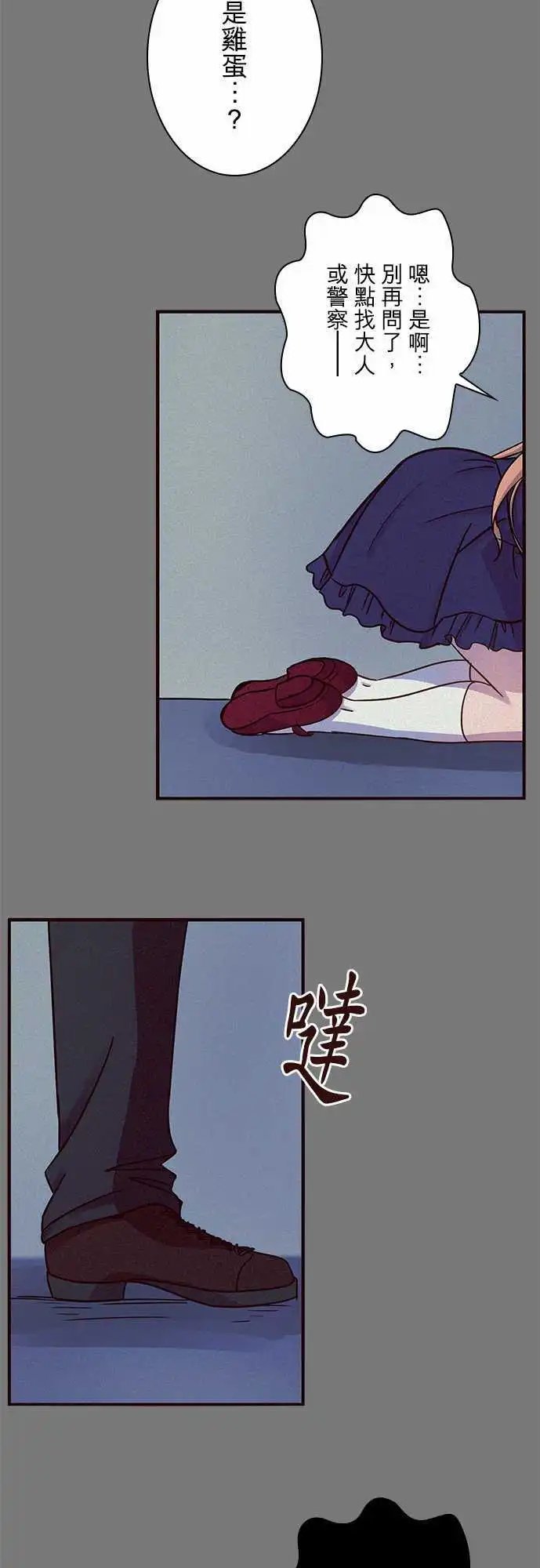 第54回