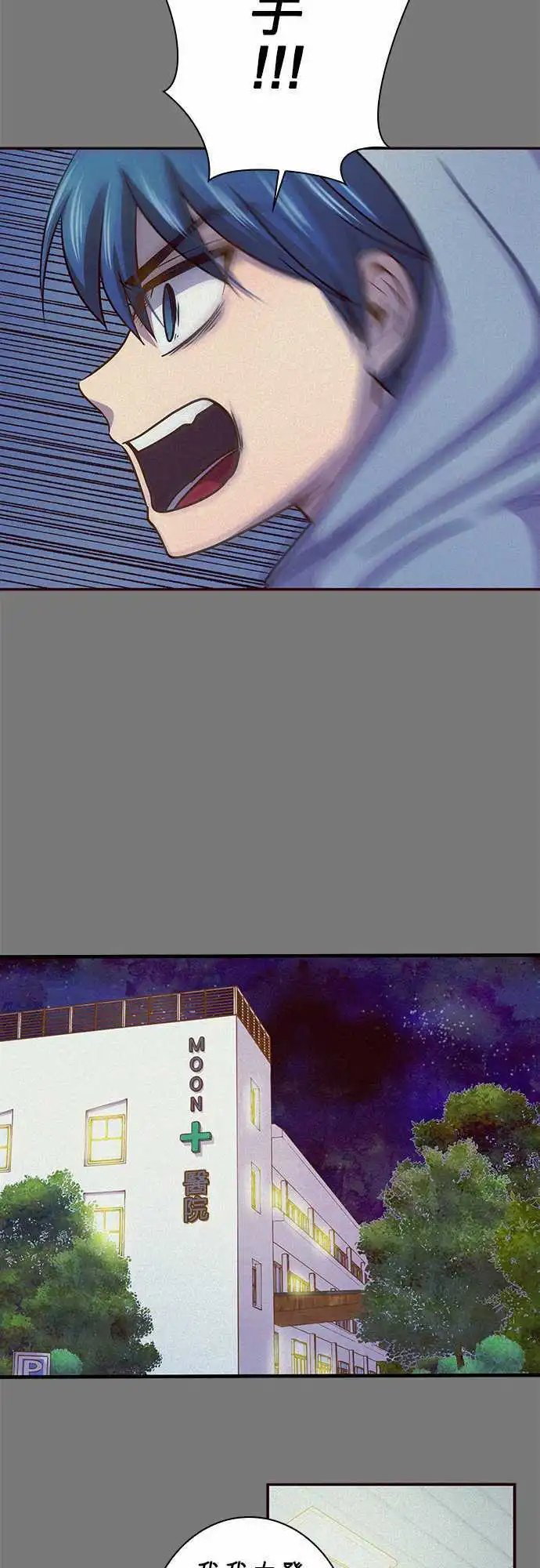 第54回
