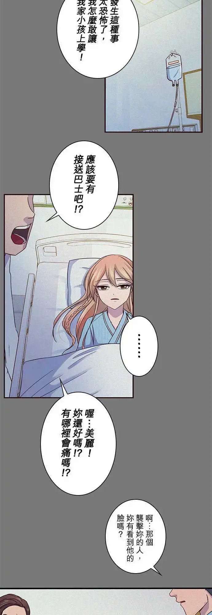 第54回