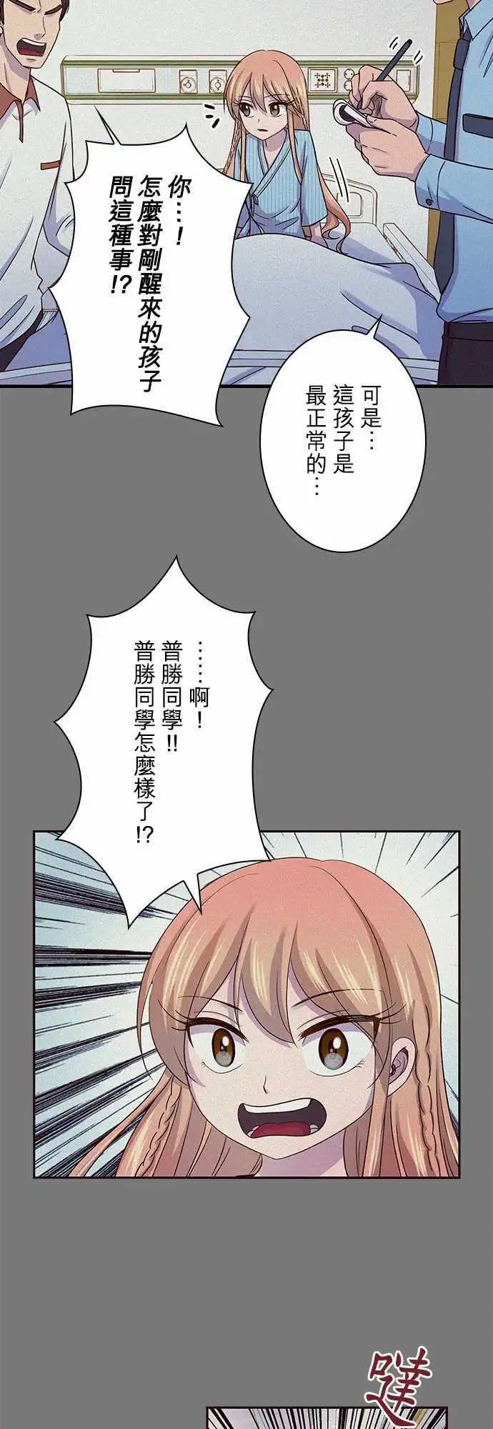 第54回