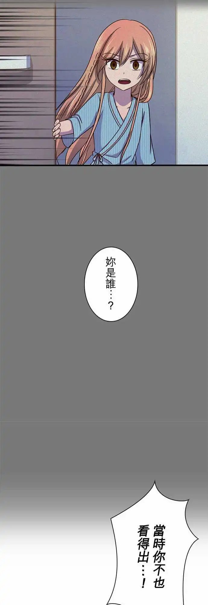 第54回