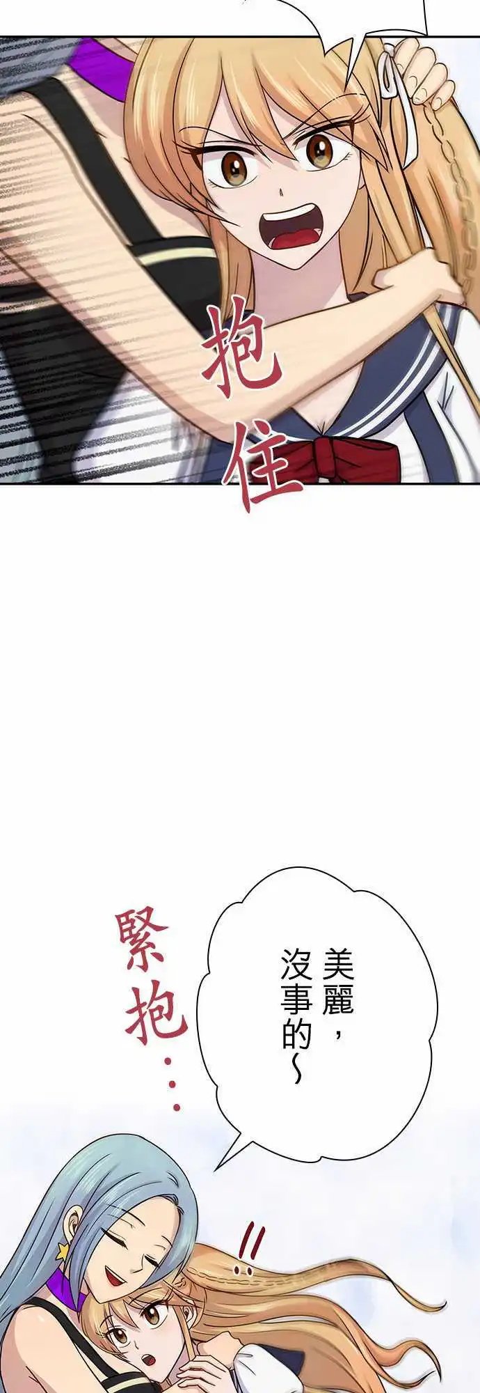 第54回
