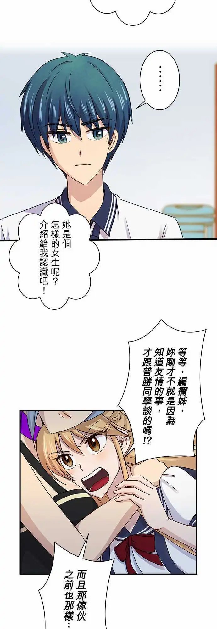 第54回