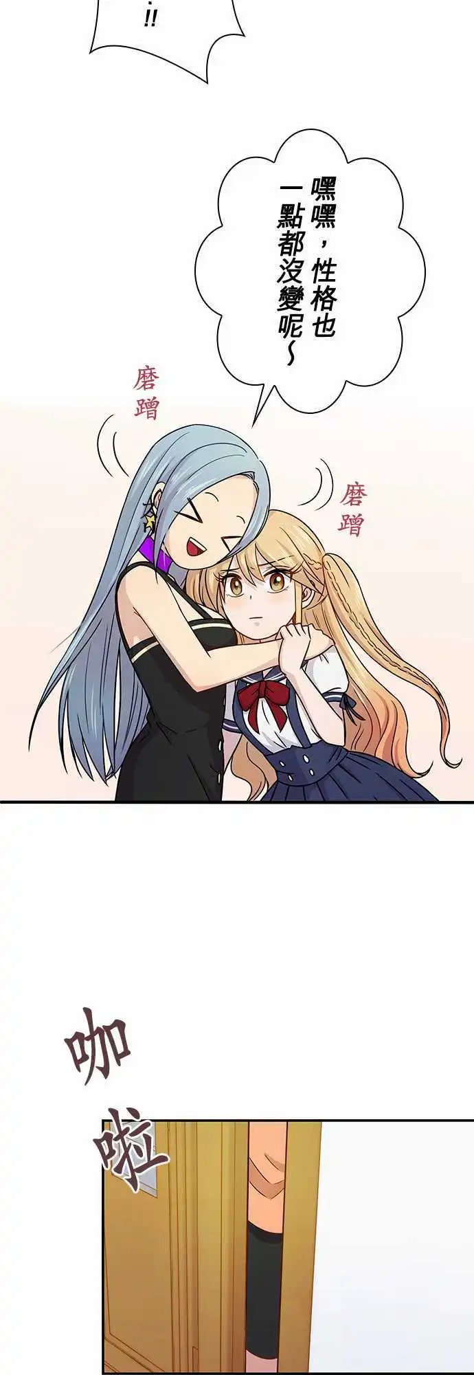 第54回