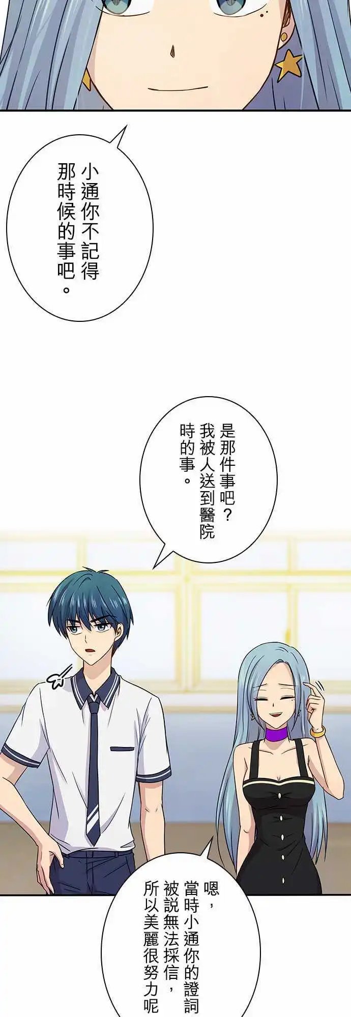 第54回