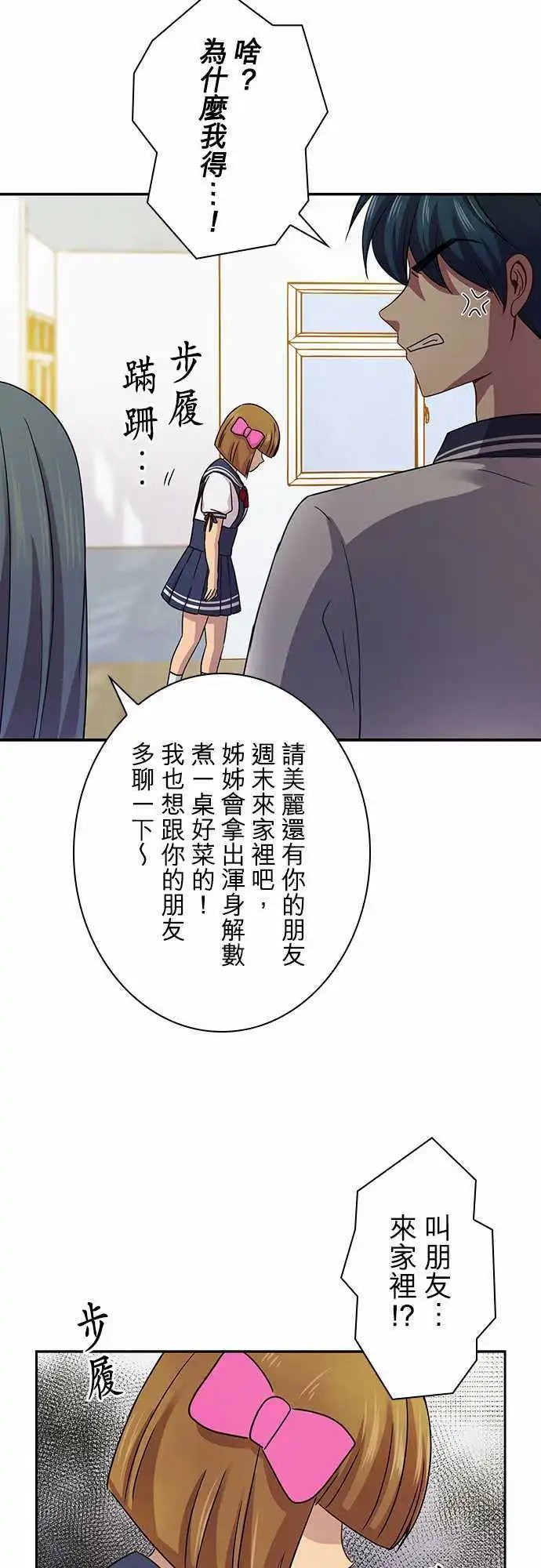 第54回