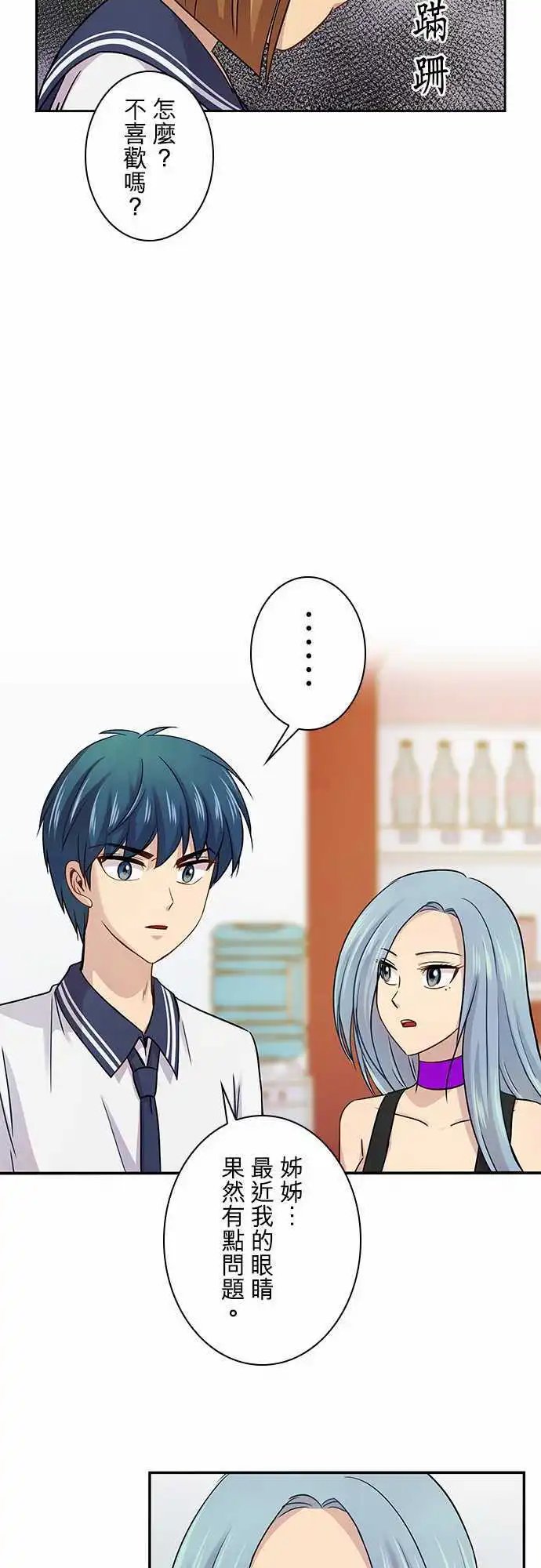 第54回