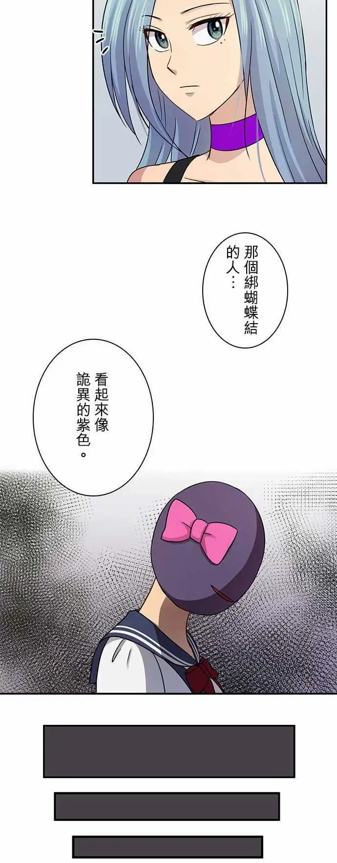 第54回