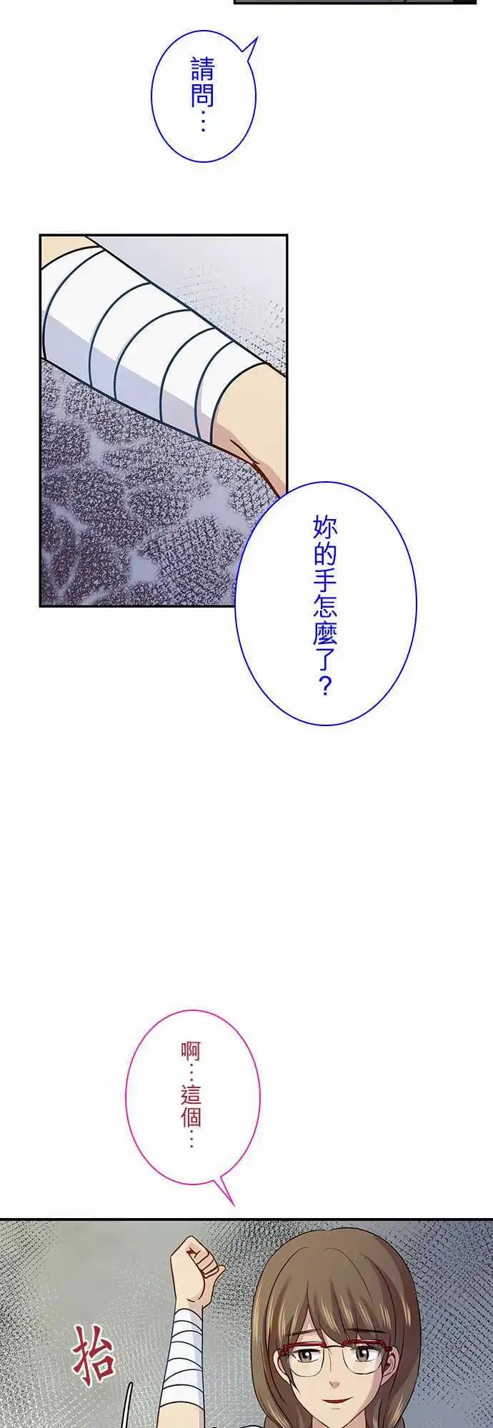 第55回