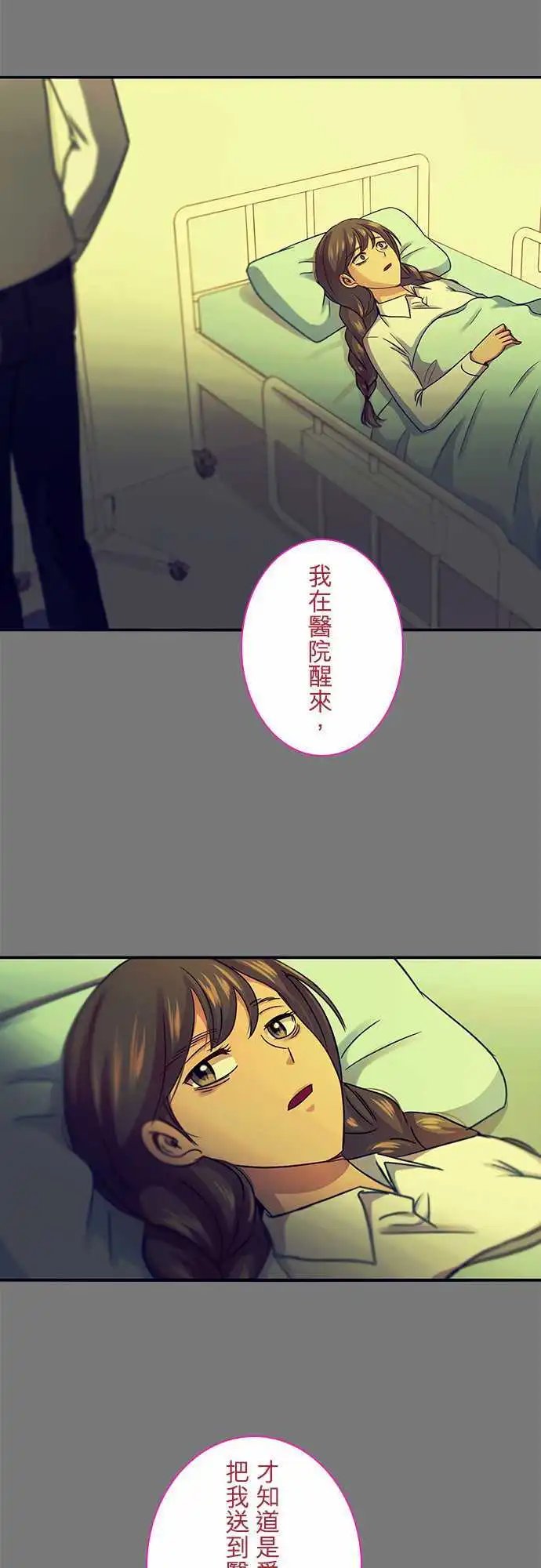 第55回