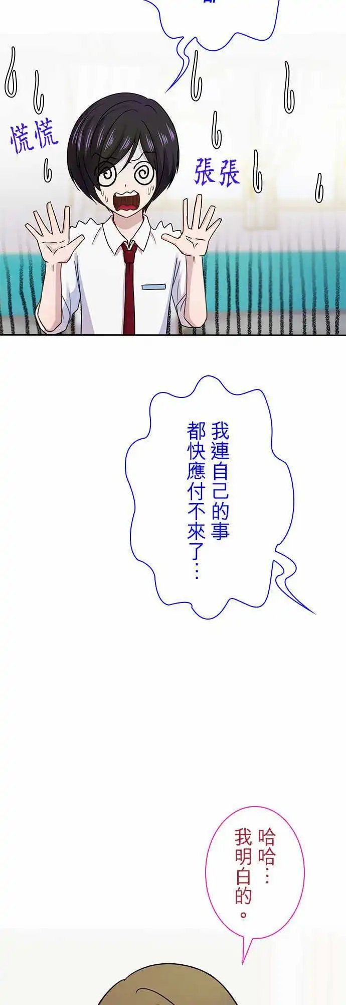 第55回