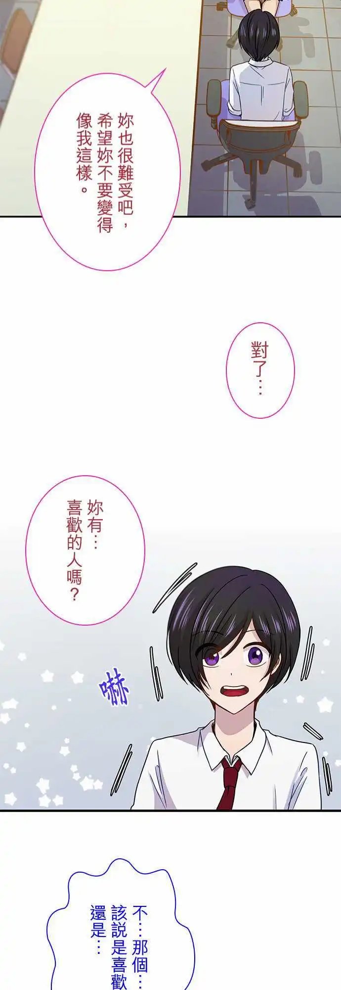 第55回