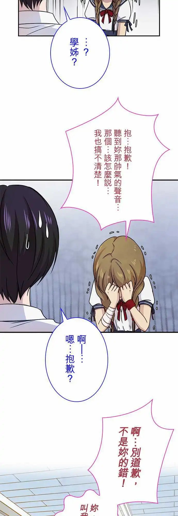第55回