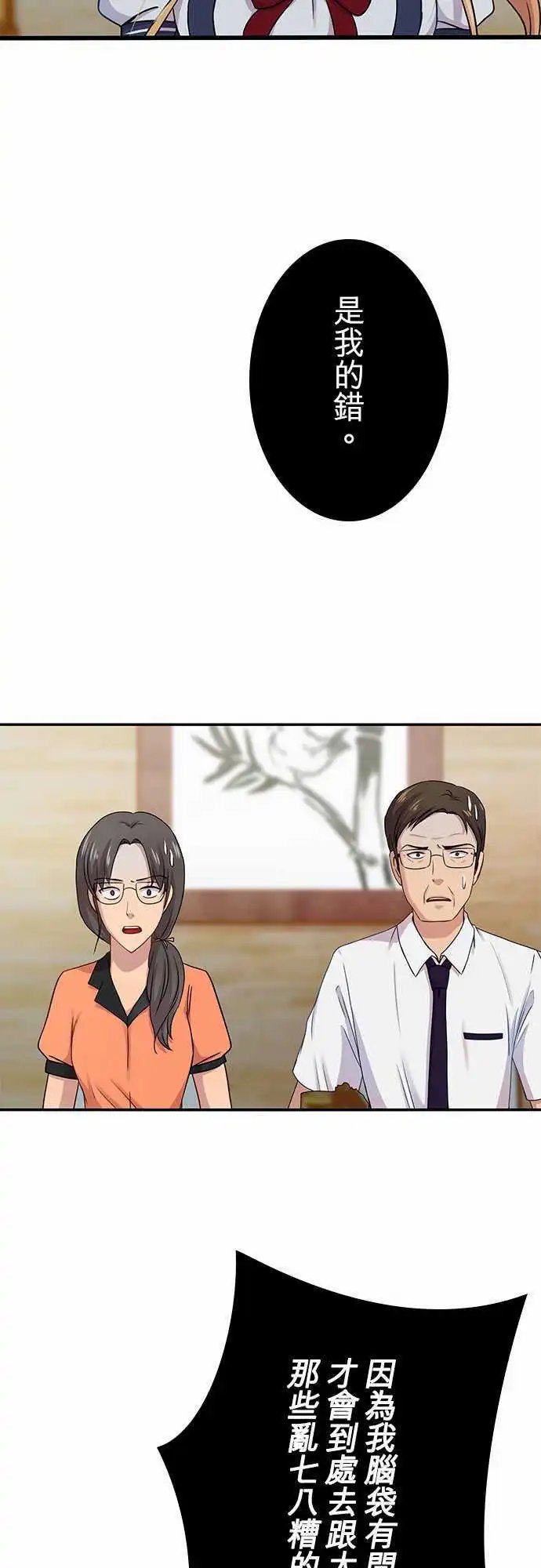 第55回