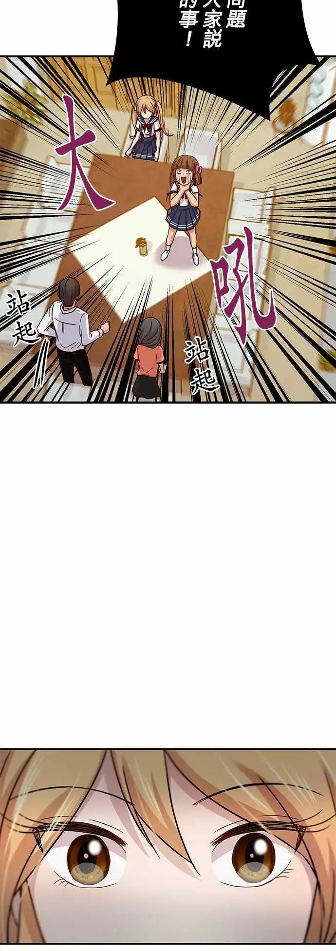 第55回