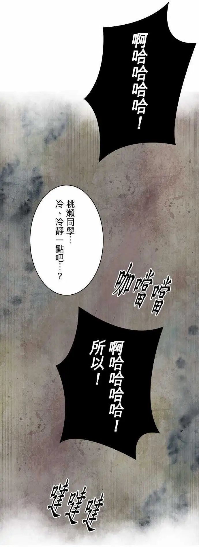 第55回