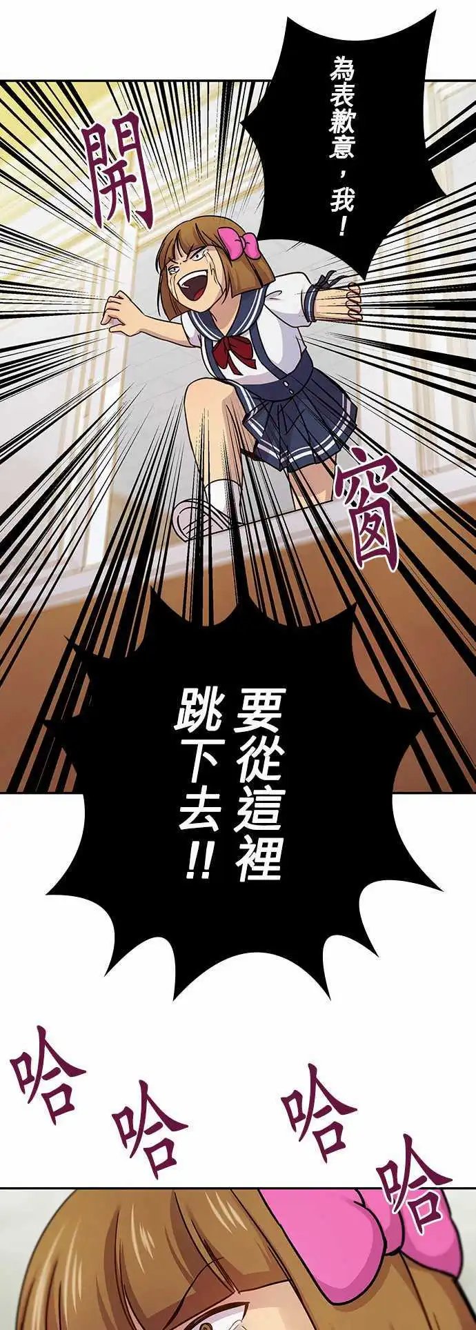 第55回
