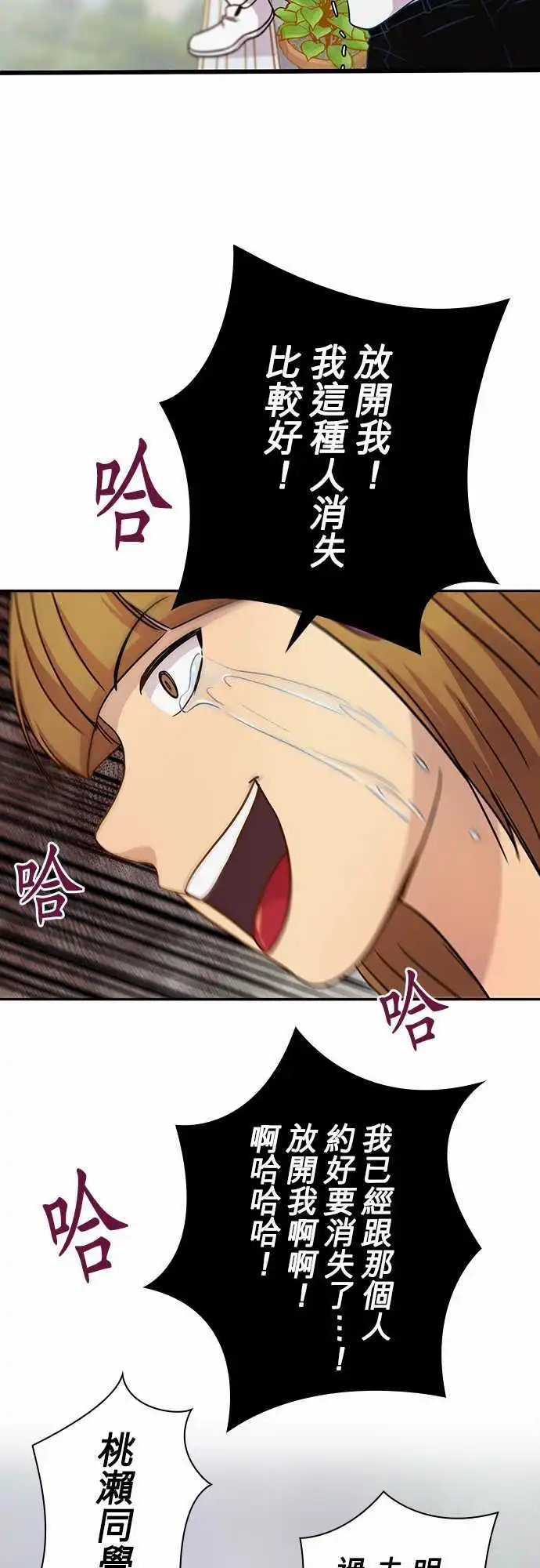 第55回