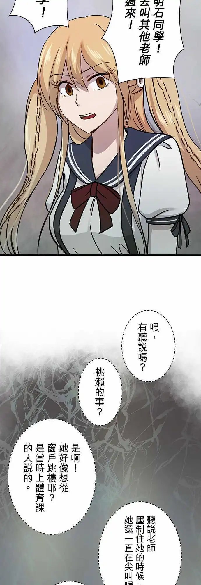 第55回