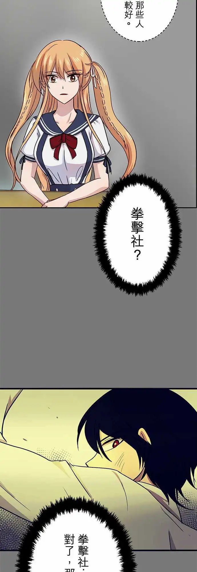第55回