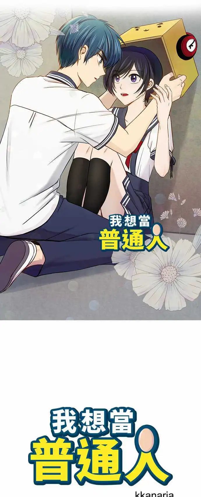 第56回
