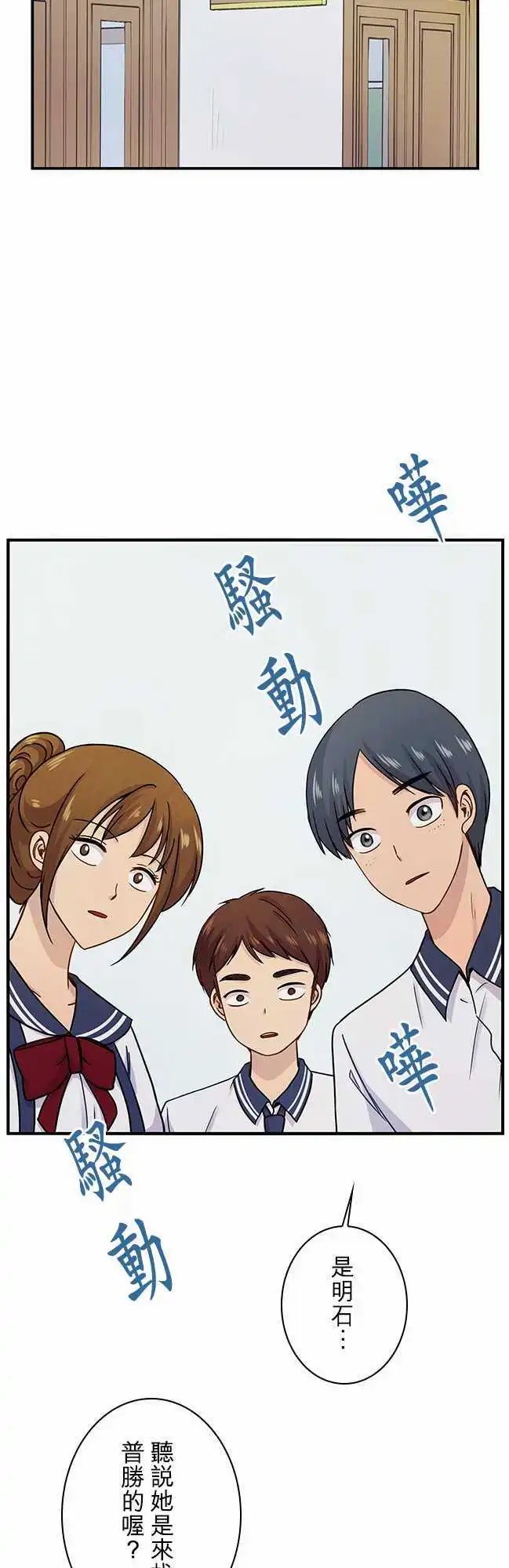 第56回