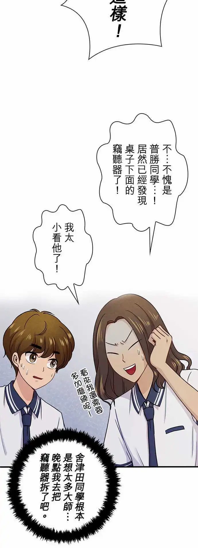 第56回
