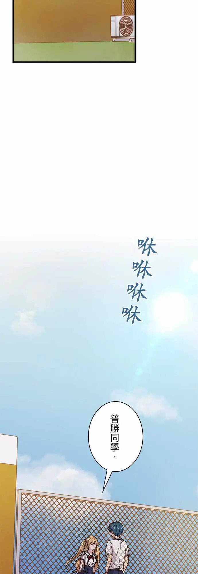 第56回