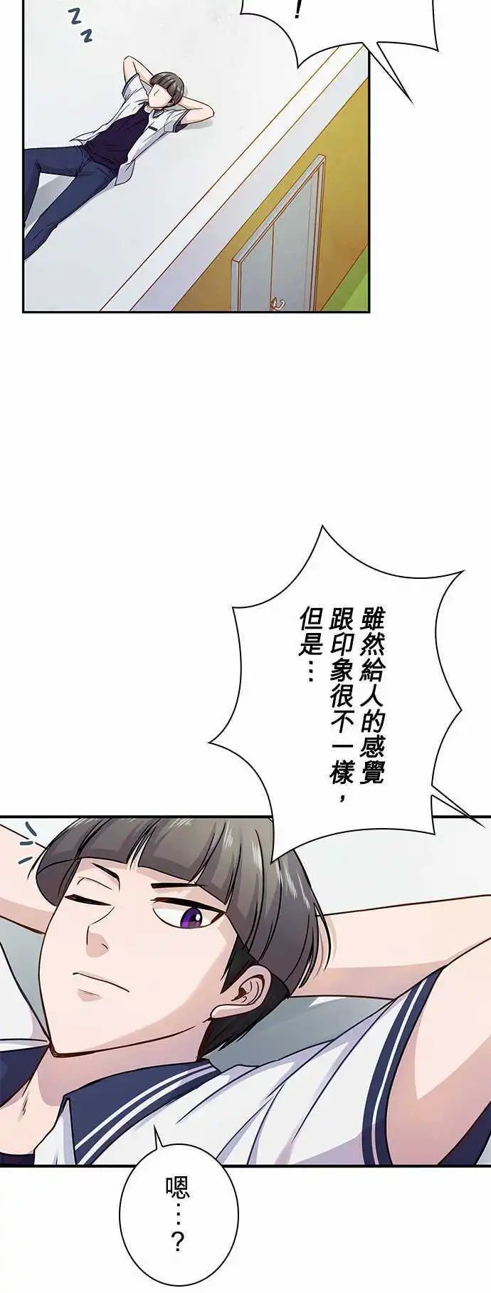 第56回