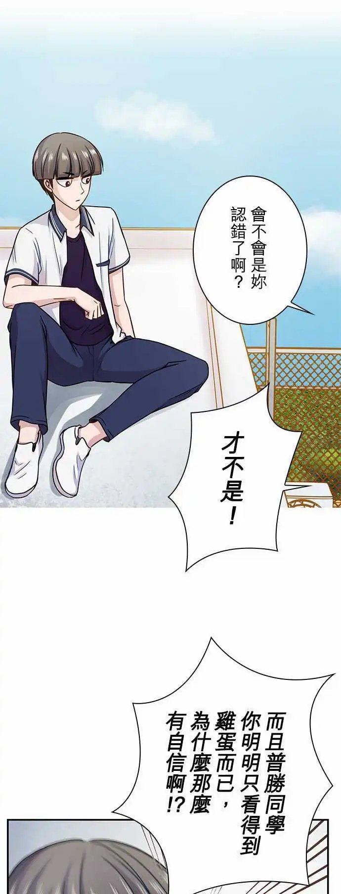第56回