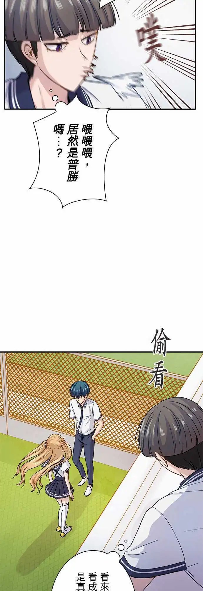 第56回