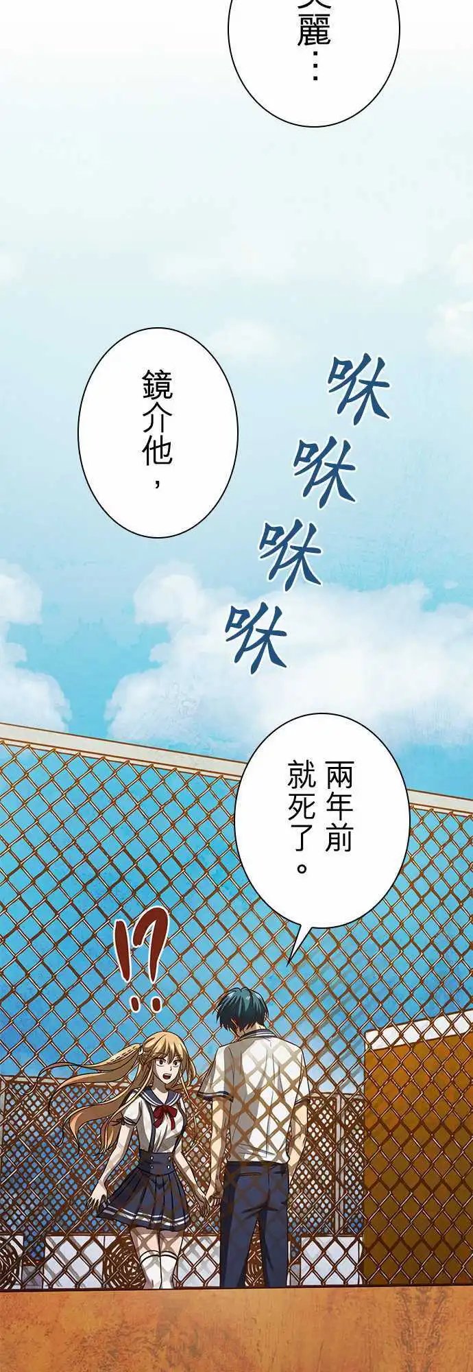 第56回