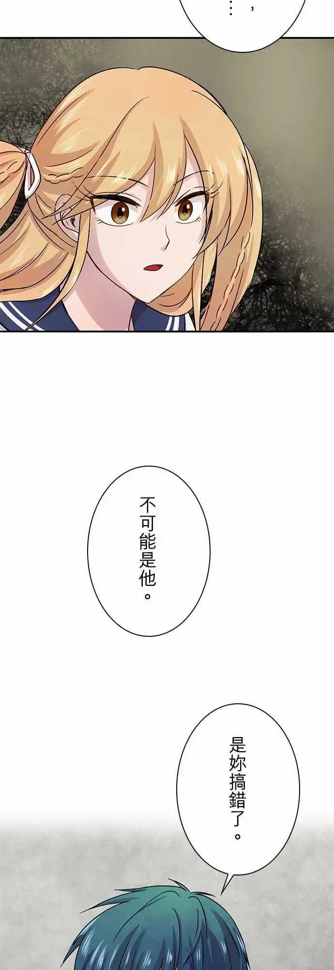 第56回