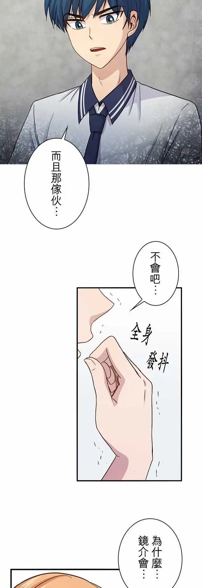 第56回