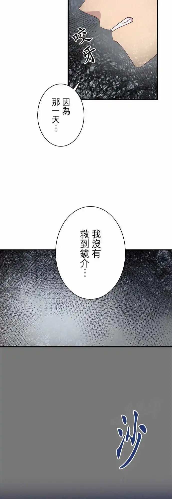 第56回