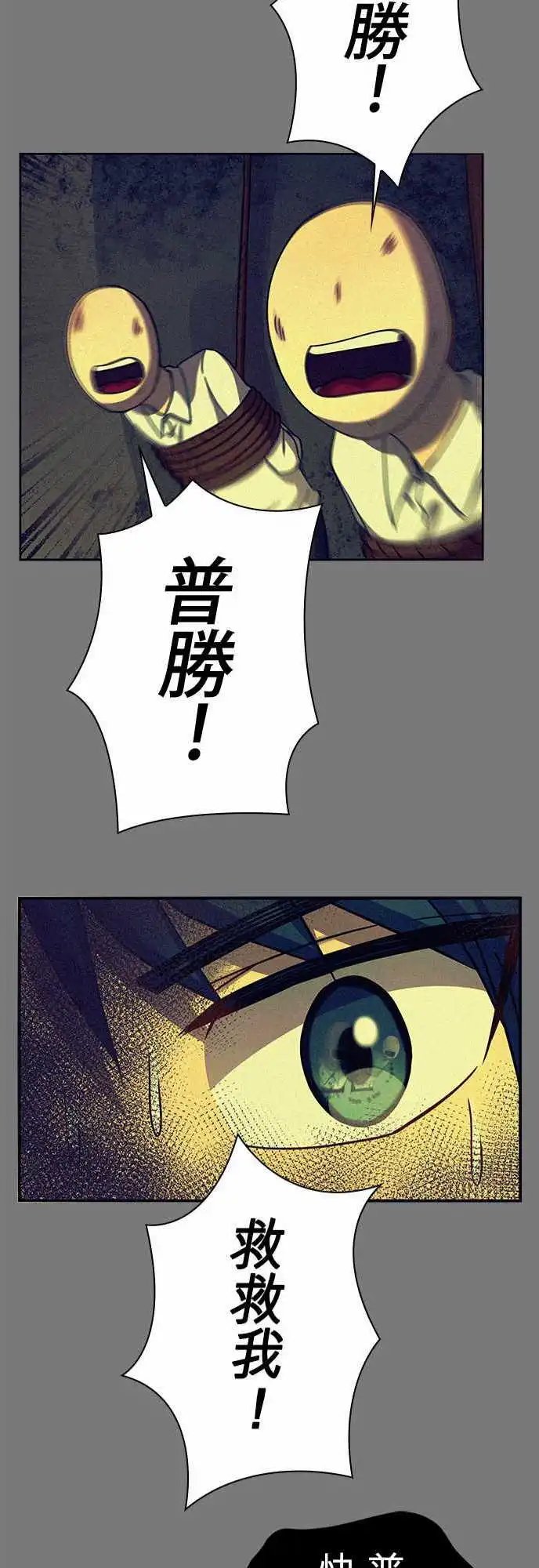 第56回