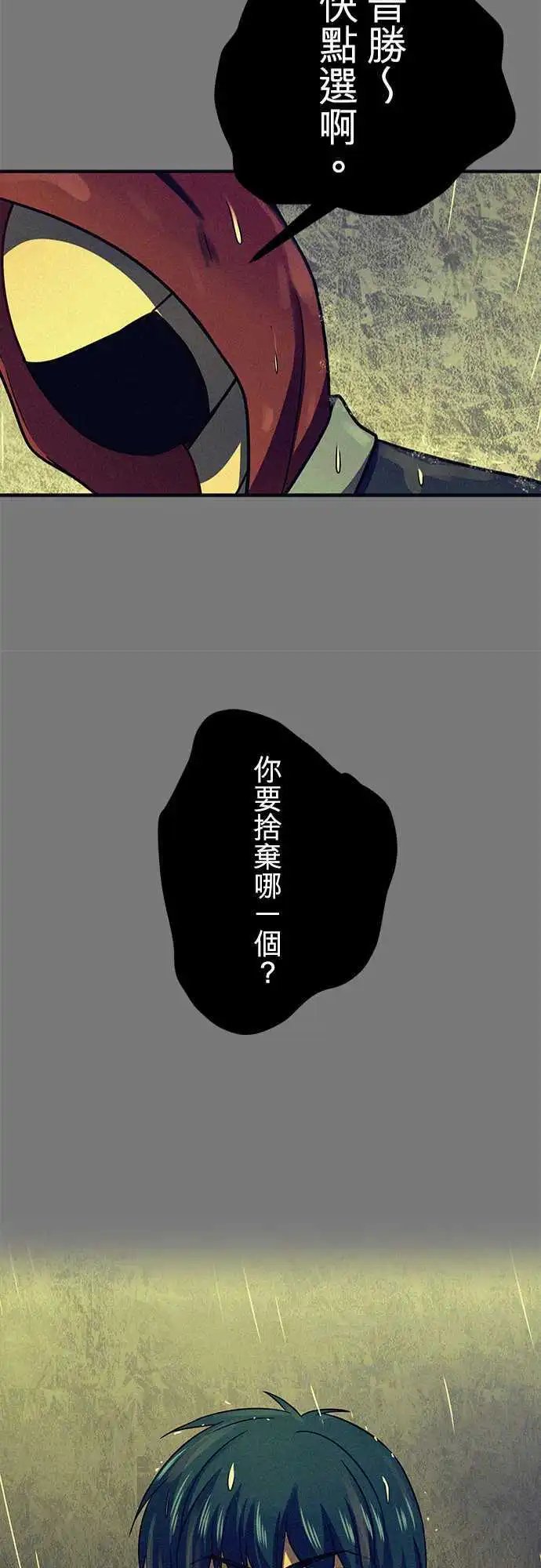 第56回