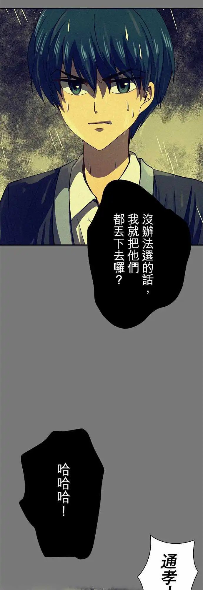 第56回