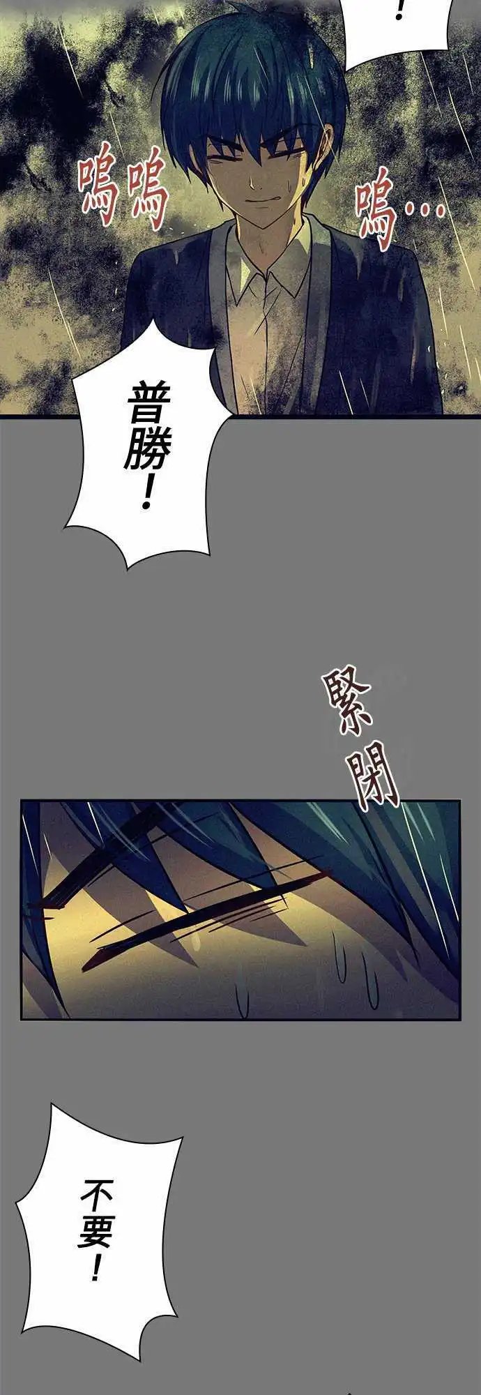第56回