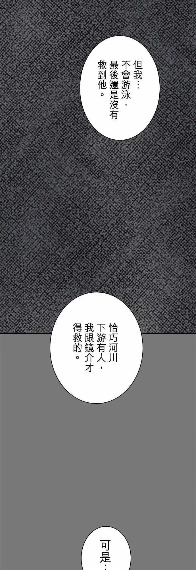 第56回