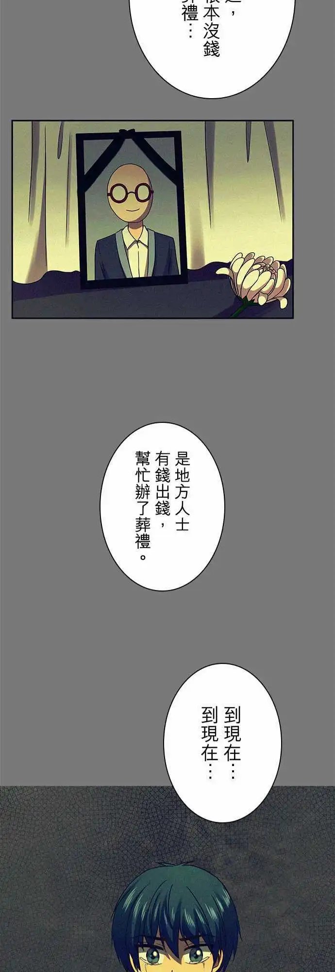 第56回