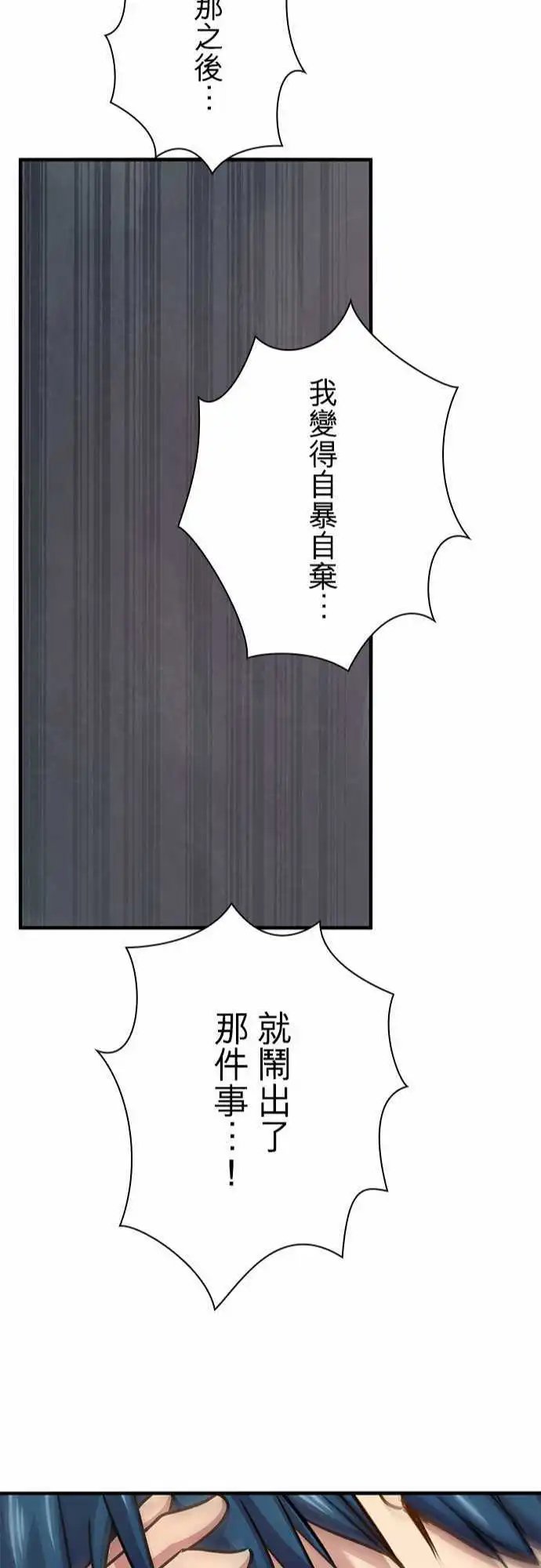 第56回
