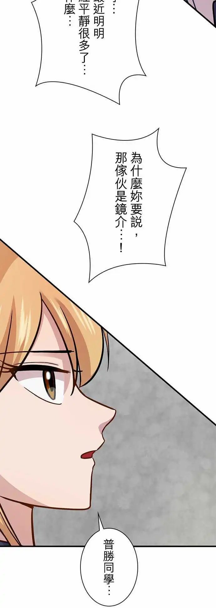 第56回