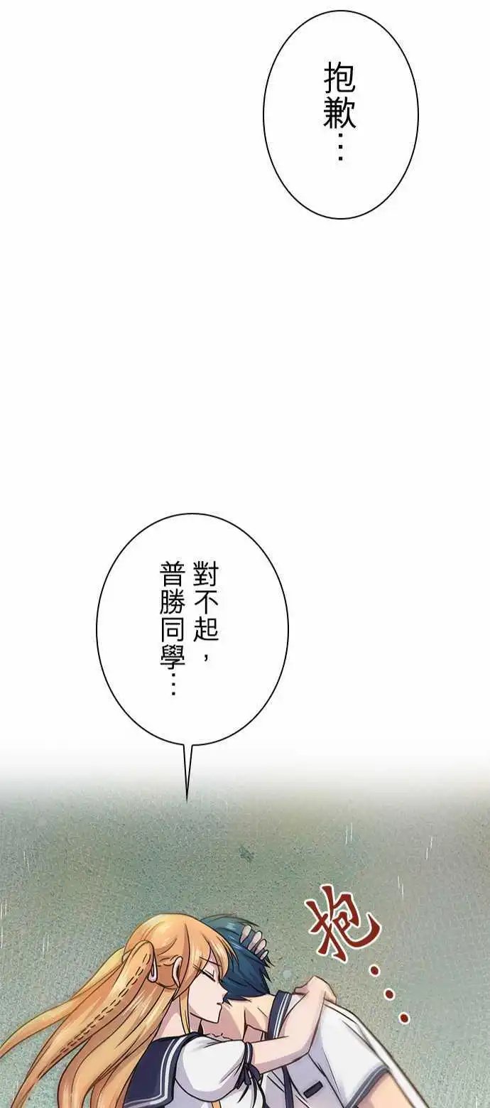 第56回