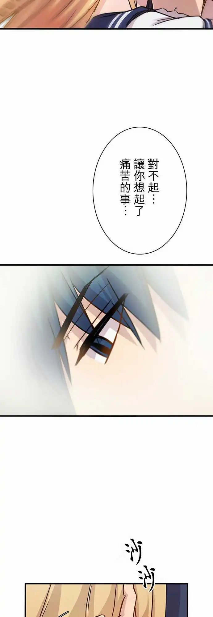 第56回