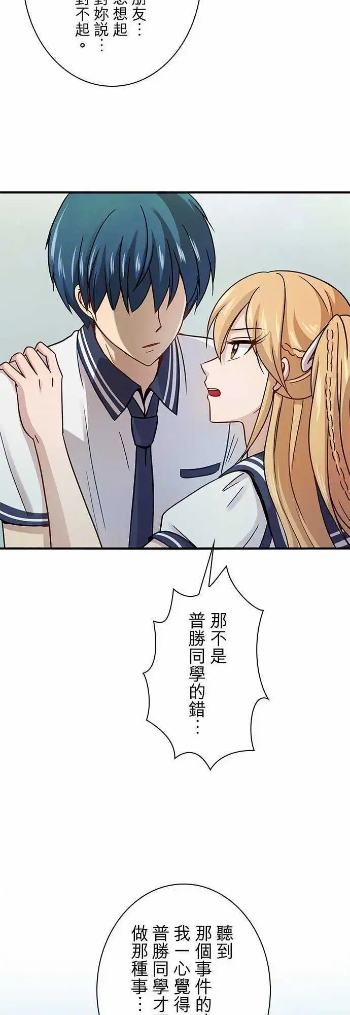 第56回